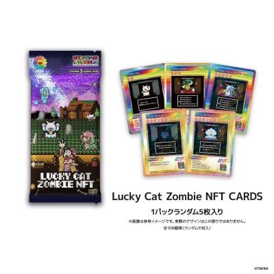 Trading Card 5パックセット ランダム