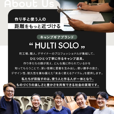 【MULTI SOLO】マルチコンロオプション ステンレス串|キャンプギア ブランド 人気 おすすめ