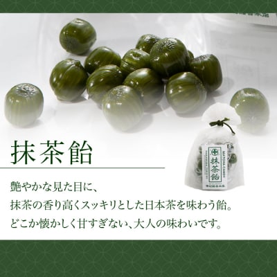 【中村藤吉本店】抹茶飴とほうじ茶飴(10袋)2種各5袋|京都 老舗 お茶処 有名店 飴 人気セット