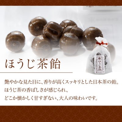 【中村藤吉本店】抹茶飴とほうじ茶飴(10袋)2種各5袋|京都 老舗 お茶処 有名店 飴 人気セット
