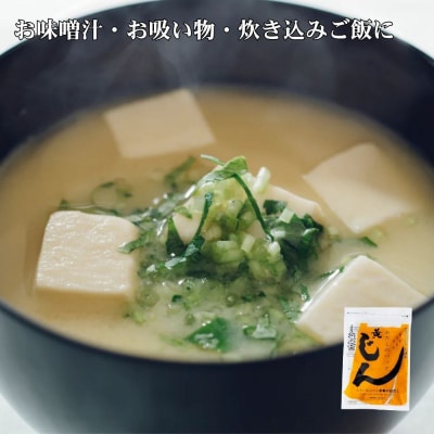 【うね乃】おだしのパックじん黄 7g×18袋入り | 京都 老舗 おだし専門店 調味料 人気