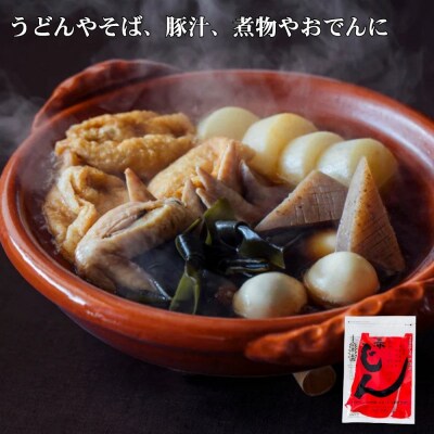 【うね乃】おだしのパックじん赤 7g×17袋入り | 京都 老舗 おだし専門店 調味料 人気 