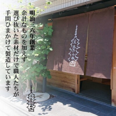 【うね乃】おだしのパックじん赤 7g×17袋入り | 京都 老舗 おだし専門店 調味料 人気 