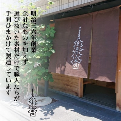 【うね乃】おだしのパックじん金 7g×15袋入り | 京都 老舗 おだし専門店 調味料 人気 