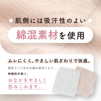 ワコール マタニティ 腹帯 産前用はらまき ベビーピンク《L-LL》|京都 Wacoal マタニティ