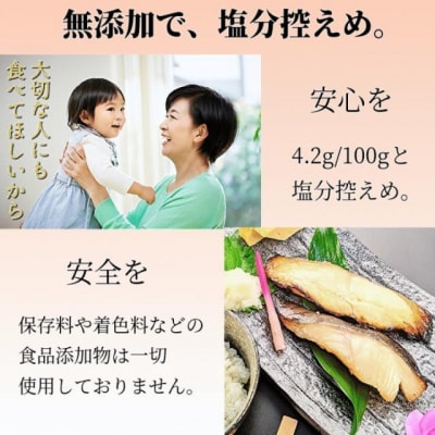 <お中元・夏ギフト>【京の魚匠 ぼんち】〈別格の味わい〉特選銀だら西京漬け4切れ詰め合わせ