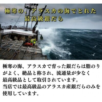 <お中元・夏ギフト>【京の魚匠 ぼんち】〈別格の味わい〉特選銀だら西京漬け4切れ詰め合わせ