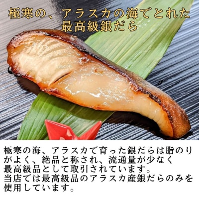 <お中元・夏ギフト>【京の魚匠 ぼんち】〈別格の味わい〉特選銀だら西京漬け4切れ詰め合わせ