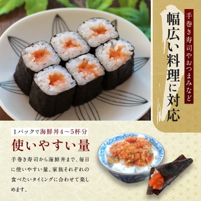 【丸友水産】トロサーモン 250g×4パック 計1kg|京都 トロサーモン ノルウェー産