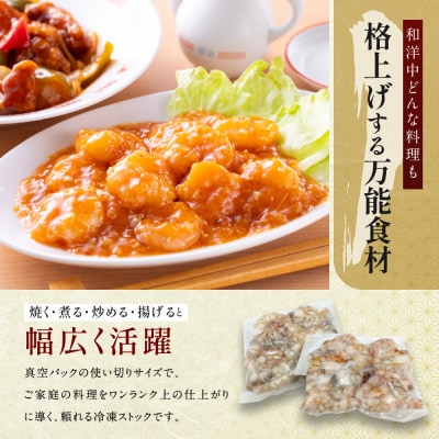 【丸友水産】高級むき車海老 300g×4パック|京都 中央卸売市場 むきエビ 贅沢 人気セット