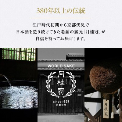 【月桂冠】上撰さけパック (2000mL×6本)