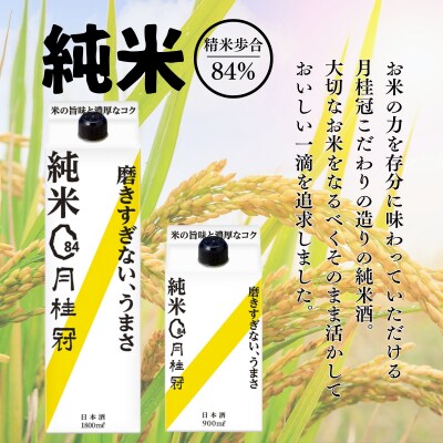 【月桂冠】純米パック1.8L×6本|京都 日本酒 人気 おすすめ