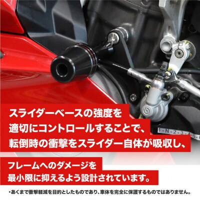 【AELLA】DUCATI PANIGALE V2 /S STF V2 MY2025-