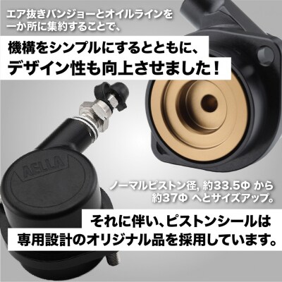 【AELLA】SUZUKI HAYABUSA/隼|クラッチレリーズシリンダー<ブラックアルマイト>