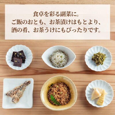【三宝庵】ちりめんじゃこ おじゃこさん(70g×3袋)|京都 人気 京佃煮 ご飯のお供 手土産
