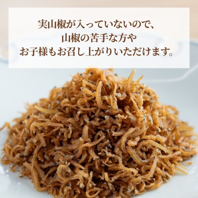 【三宝庵】ちりめんじゃこ おじゃこさん(70g×5袋)|京都 人気 京佃煮 ご飯のお供 手土産