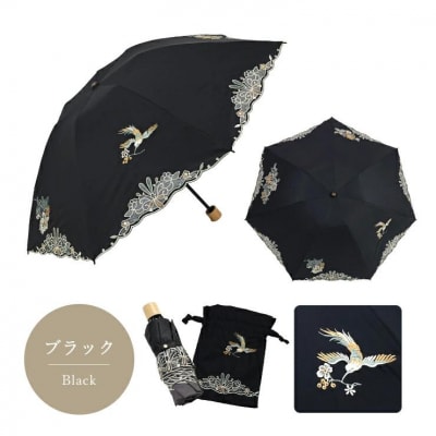 【シノワズリーモダン京都】花鳥オーガンジーカットワーク刺繍ミニ折りたたみ日傘 ブラック