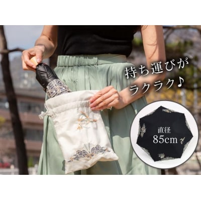 【シノワズリーモダン京都】花鳥オーガンジーカットワーク刺繍ミニ折りたたみ日傘 グレー