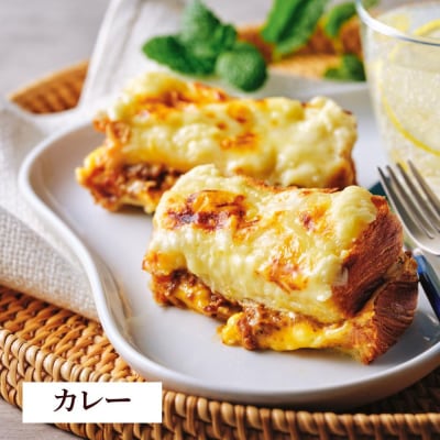 【高島屋選定品】〈グランマーブル〉デニッシュクロックムッシュ6個セット(プレーン、カレー各3個)