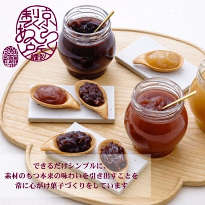 《夏季限定》【京らく製あん所】あんみつ 4個入 | 京都 人気スイーツ 和菓子