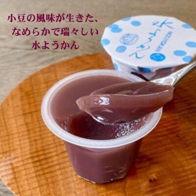 《夏季限定》【京らく製あん所】水ようかん 6個入 | 京都 人気スイーツ 和菓子