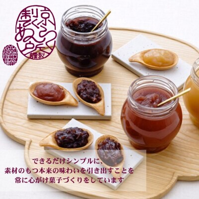 《夏季限定》【京らく製あん所】水ようかん 6個入 | 京都 人気スイーツ 和菓子