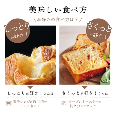 【グランマーブル】グランデニッシュ2本セット|京都 高級パン 食パン 人気 有名店
