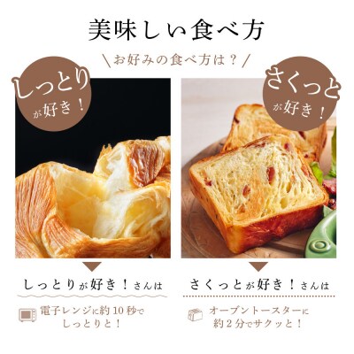【グランマーブル】グランデニッシュ2本セット|京都 高級パン 食パン 人気 有名店