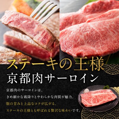 【銀閣寺大西】サーロインステーキ170g×3枚|京都 老舗精肉店 有名店 ステーキ 人気