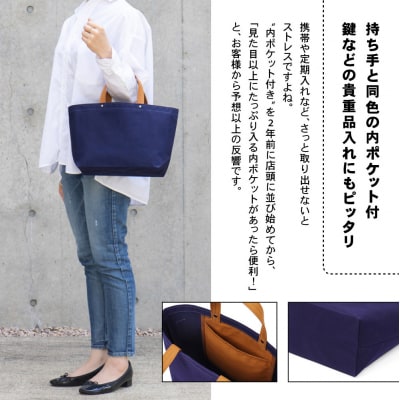 【一澤信三郎帆布】綿帆布製手さげかばん H-13 赤(青ねず)|京都 鞄 手づくり 人気ブランド
