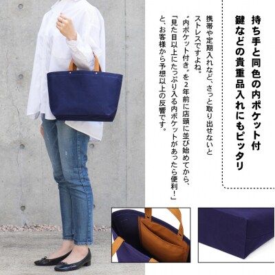 【一澤信三郎帆布】綿帆布製手さげかばん H-13 青ねず(菜の花)|京都 鞄 手づくり 人気ブランド
