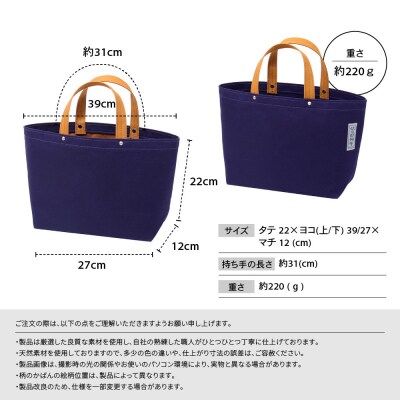 【一澤信三郎帆布】綿帆布製手さげかばん H-13 紫(青ねず)|京都 鞄 手づくり 人気ブランド