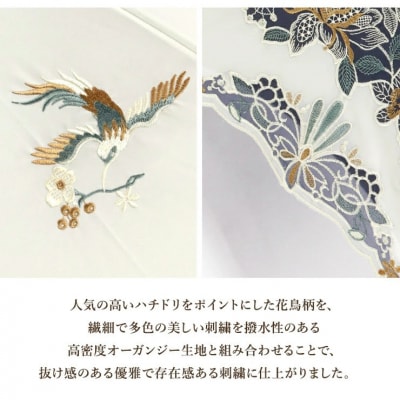 【シノワズリーモダン京都】花鳥オーガンジーカットワーク刺繍かわず張り長日傘 モカ