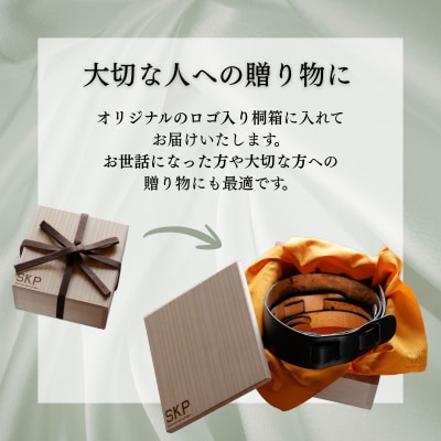 【Sensuous Kyoto Project】YAKIHAKUギターストラップ