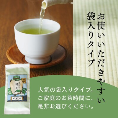 【柳桜園茶舗】朝日80g(袋)|京都 お茶 老舗 人気