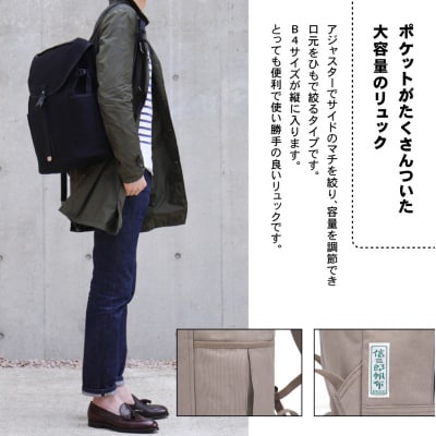  【一澤信三郎帆布】綿帆布製リュック R-12 グレー(グレー)|京都 鞄 手づくり 人気ブランド
