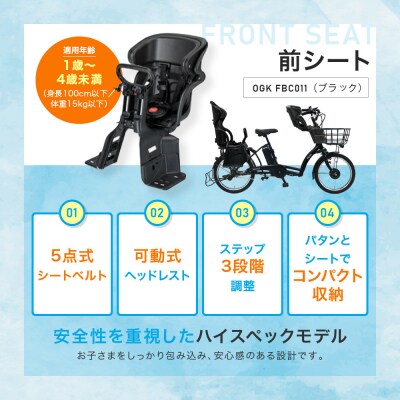 3人乗り電動アシスト自転車20インチ マットブラック|京都 中川商会 自転車 おしゃれ 人気