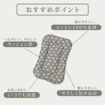 【FIOLY】犬猫用 クレートマット 小花柄 グレージュ/Sサイズ|京都 ペット用品 キャリーマット