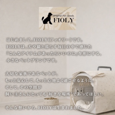 【FIOLY】犬猫用 クレートマット 小花柄 グレージュ/S+サイズ|京都 ペット用品