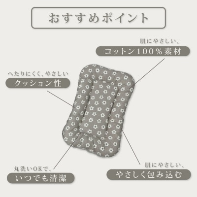 【FIOLY】犬猫用 クレートマット 小花柄 グレージュ/Mサイズ|京都 ペット用品 キャリーマット