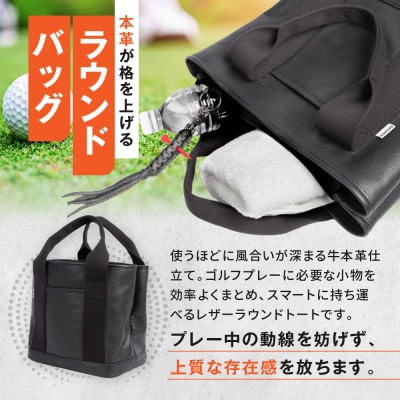 《11月上旬より発送》【デグナー】ふるさと納税限定 レザーゴルフラウンドバッグ カモ - ホワイト