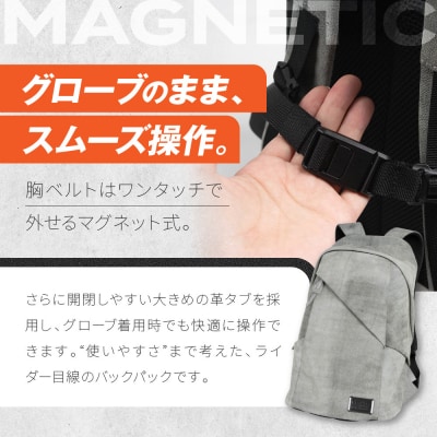 【デグナー】レザーバックパック[W-138] グレー|京都 バイクギア 人気ブランド バイク