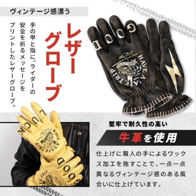 【デグナー】レザーグローブ TG-107 タン Lサイズ|京都 バイクギア 人気ブランド 