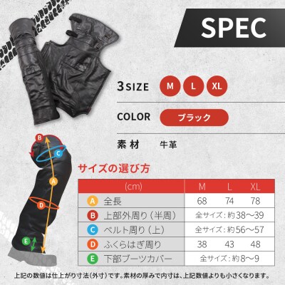 【デグナー】ブーツチャップス DBC-09 XLサイズ|京都 バイクギア 人気ブランド ブーツ