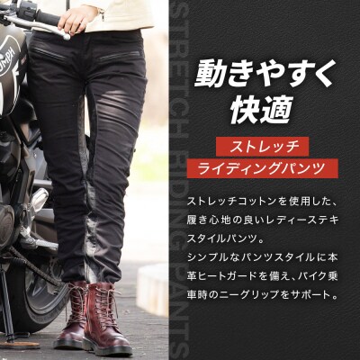 【デグナー】レディーステキスタイルストレッチパンツ FRP-32 アーミーグリーン Lサイズ