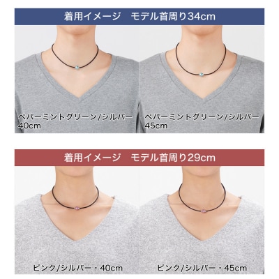 早田ひな選手愛用 ファイテンRAKUWAネックレス EXTREME ミラーボールライト<40cm>
