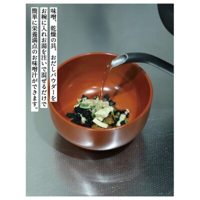 【きょうのおだし】京のだしパウダー 4袋 