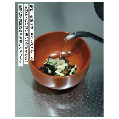 【きょうのおだし】京のだしパウダー 10袋  