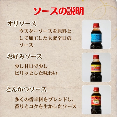 【ツバメソース】定番の5種詰め合わせ  500ml 各1本