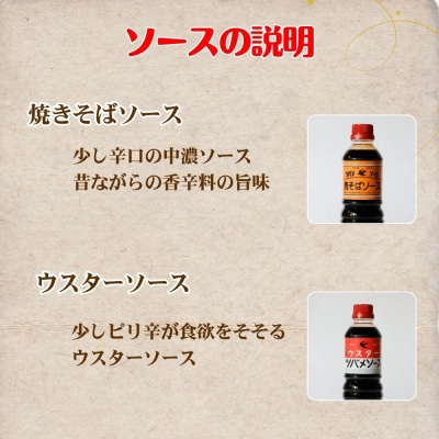 【ツバメソース】定番の5種詰め合わせ  500ml 各1本